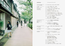 画像をギャラリービューアに読み込む, 『tattva』 Vol.2 Jul. 2021