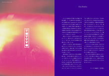 画像をギャラリービューアに読み込む, 『tattva』 Vol.2 Jul. 2021