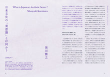 画像をギャラリービューアに読み込む, 『tattva』 Vol.2 Jul. 2021