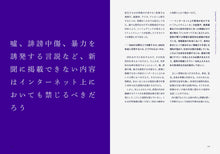 画像をギャラリービューアに読み込む, 『tattva』 Vol.2 Jul. 2021