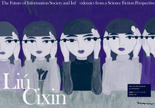 画像をギャラリービューアに読み込む, 『tattva』 Vol.2 Jul. 2021