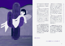 画像をギャラリービューアに読み込む, 『tattva』 Vol.2 Jul. 2021