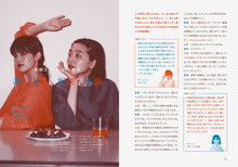 画像をギャラリービューアに読み込む, 『tattva』 Vol.2 Jul. 2021