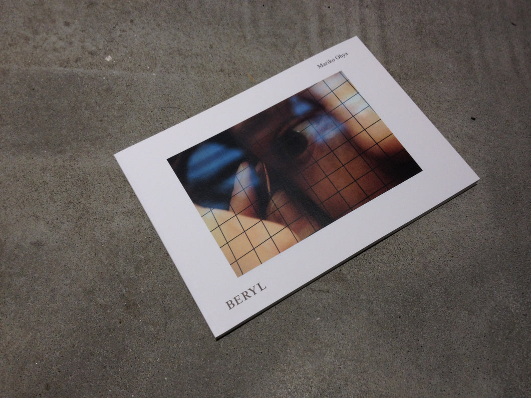 『BERYL』大矢真梨子