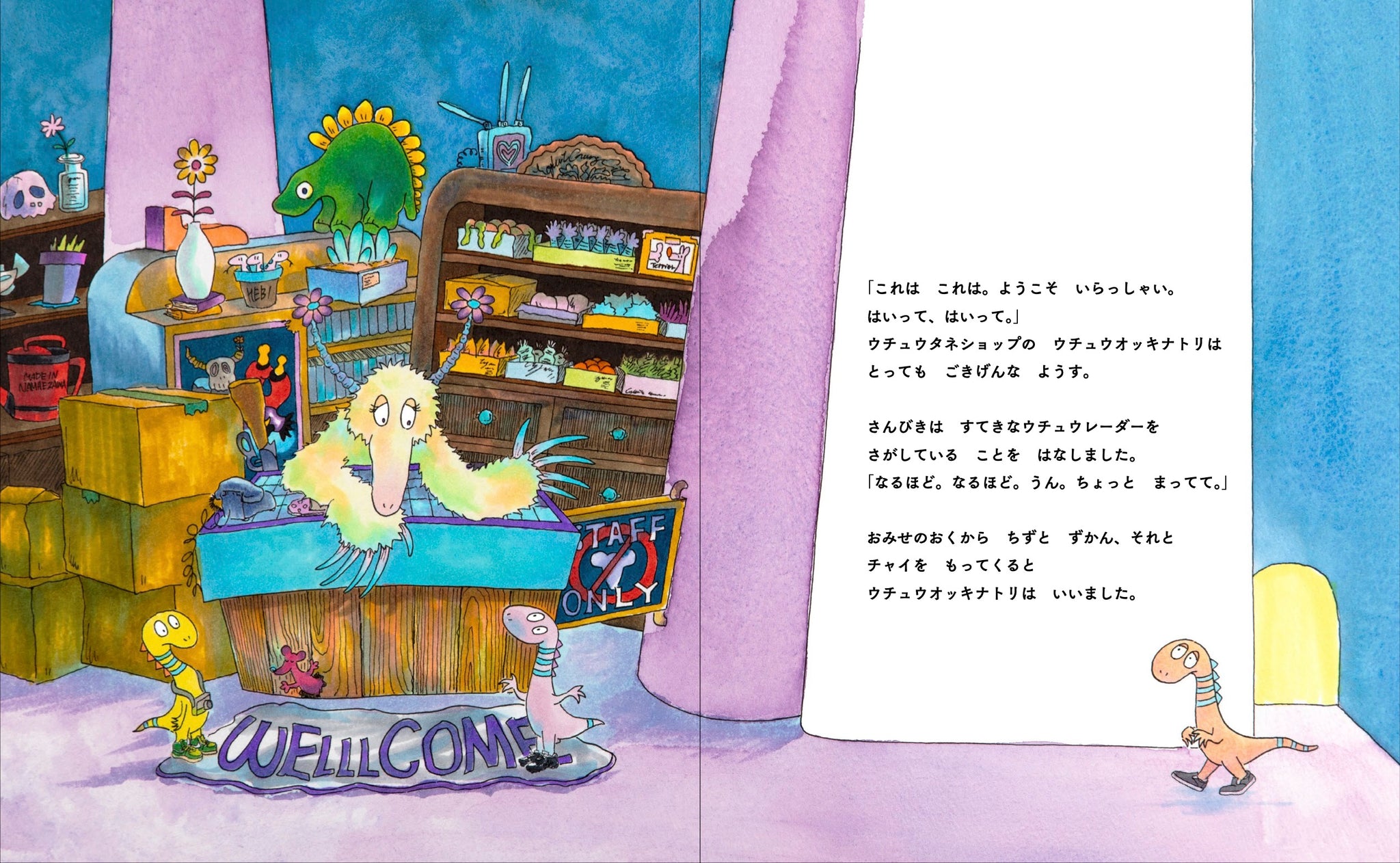 2匹のテリア犬』ヴィンテージ銅版画 Kurt Meyer Eberhardt