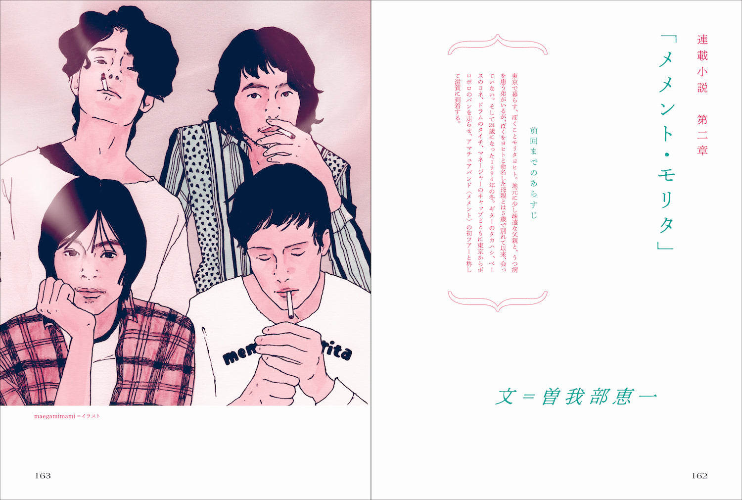 tattva（Vol．10（July．202）（単行本（ソフトカバー）） tattva』 Vol.10 Jul. 2025［リニューアル最新号］*SALE除外品